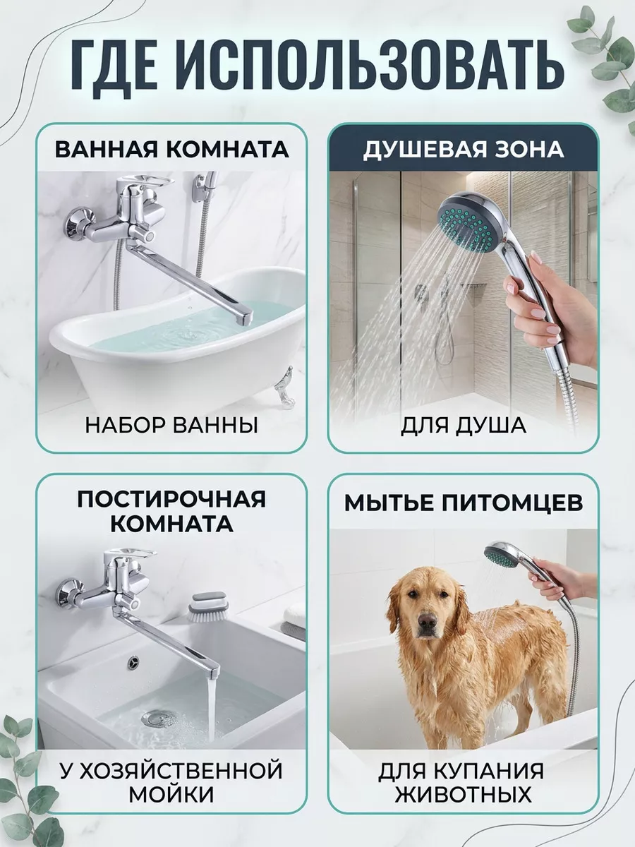 Картинка товара